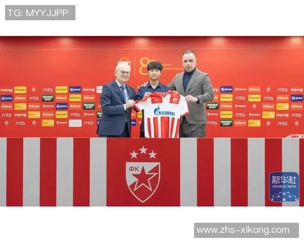 16岁万项正式加盟贝尔格莱德红星队将征战塞尔维亚青年联赛