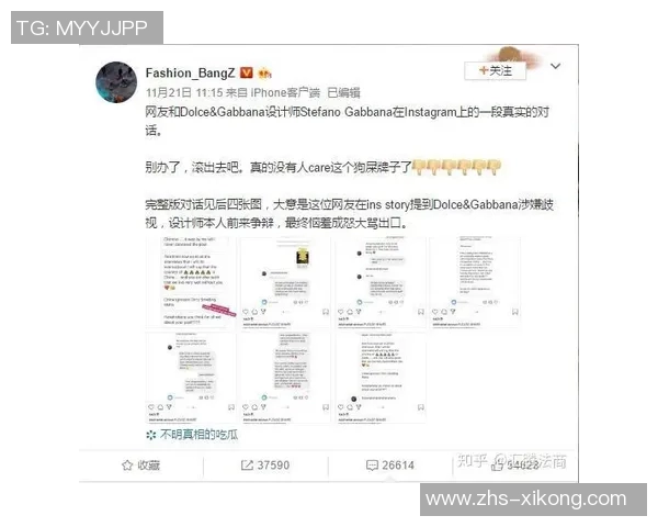 赫伊森转发多图动态引发争议首图含有种族歧视辱华评论引发热议 赫伊森转发多图动态引发争议首图含有种族歧视辱华评论引发热议