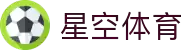 星空体育-中国站官网-XINGKONGSPORTS